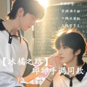 精品免運🌙【冰橘之路】邱邱手調同款香氛水~溫柔治癒感佛手柑水蜜桃紫羅蘭