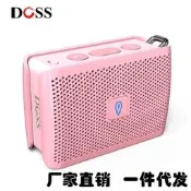 【熱賣】DOSS藍牙音箱小度智能語音插卡金屬戶外便攜兒童學生講故事學習機
