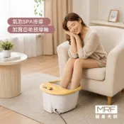 【MRF健身大師｜台灣現貨】 12功能陶瓷加溫型泡腳機｜足浴機｜SPA級按摩｜安全加熱｜輕鬆排水