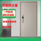 【客製化】入戶門 甲級防盜門 鋅合金門 玄關門 隔音降噪 防蚊防潮 抗腐蝕 甲級防盜門入戶門進戶門定製大門單門子母門