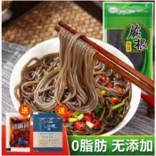 優選 酸辣蕨根粉絲涼拌火鍋野生蕨根粉180g/450g免煮0脂帶料蕨根粉批發
