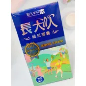 《現貨當天配送》順天堂、順天本草長大人成長膠囊60粒-男生