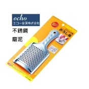 日本ECHO不鏽鋼刨絲器 日本製 刨絲器 刨片器 切菜器 切絲器 切菜機 切片器 切丁器 磨泥器 磨蓉器 料理用具