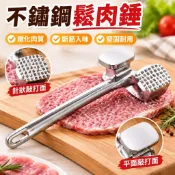 【台灣發貨】鬆肉錘不銹鋼鬆肉器嫩肉牛排紮孔針錘肉斷筋器敲打肉錘扣肉插肉針 敲肉錘 牛排錘 鬆肉 嫩肉 砸肉錘子 打肉錘