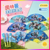 真的讚✅手扇 折扇 復古扇 折扇 折疊扇子奧特曼折疊扇夏季六一兒童節禮物園學生奬勵品地攤小扇子批髮 SE5D