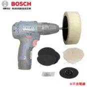 民權橋電子生活百貨 BOSCH博世原廠 拋光套件 拋光組 8入 適用電鑽三爪夾頭 打蠟 打磨 研磨 變砂紙機 打蠟機 125mm