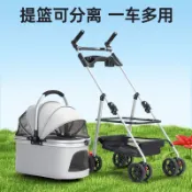 🔥寵物推車 狗狗推車 雙層寵物推車🔥 分離式雙層寵物手推車 寵物推車外出輕便可摺疊包分離代步中小型手推車貓咪狗狗推車