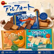 #日本零食#【三款現貨】Bourbon 北日本 帆船迷你巧克力餅乾 夾心餅 巧克力 帆船餅 盒裝 【異國零嘴輕鬆Buy】