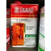 (店+)【油漆先生】（免運費/附發票） PU3001 德寶優麗二度底漆（2：1）