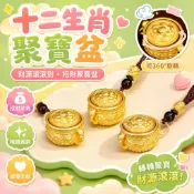 ⭐臺灣出貨⭐新款黃銅十二生肖聚寶盆 招財鑰匙扣 聚寶盆轉轉鑰匙扣 掛件國潮十二生肖聚寶盆掛件高顔值文創禮品 質量天下第一