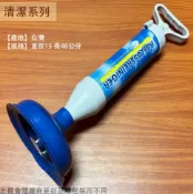 建弟工坊 米諾諾173063 真空 疏通器 台灣製造 馬桶吸盤 通水 通馬桶 浴室廁所 吸把 通便器