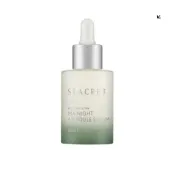 全新未拆SEACRET 秘之海 綠藻複合酸安瓶精華液30ml