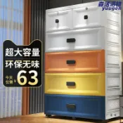 森活選物 【加厚特大號】收納櫃 抽屜櫃 五斗櫃 置物櫃 儲物櫃 塑膠收納 衣物收納 零食收納 兒童玩具收納 歐式簡約 防塵防潮 免組裝