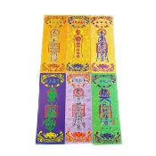 幸福香堂 【祭祀金紙】符咒系列 聚仙家符 驅邪治鬼符 偏財符 步步高升 金榜題名 乾坤引雷符