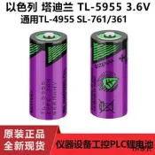 .塔迪蘭TL-5955 2/3AA TL-4955 3.6V SL-761數控機床 記憶電池