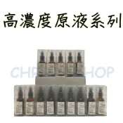 雅聞倍優 原液 多醣撫紋/加拿大極光松樹/環五胜肽/亮眼修護/八胜肽/A醇/九胜肽/蝸牛/EGF/激光藻  30ml