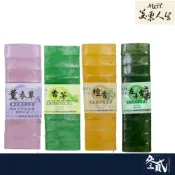 美栗人生_精油 手工皂 五合一 香茅 艾草 抹草 芙蓉 薄荷/檀香/左手香/薰衣草/現貨