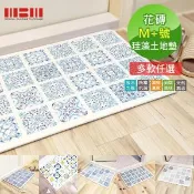 【愛合購】【MBM】台灣製12mm水洗式花磚款珪藻土地墊