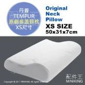 左東精品代購 日本代購 TEMPUR 丹普 Original Neck Pillow 原創感溫頸枕 枕頭 XS號 原創感溫枕