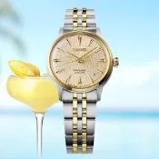 SEIKO 精工 Presage STAR BAR Frozen Daiquiri 調酒師機械女錶 周年慶好禮 送禮首選-34mm (SRPL64J1/4R35-06S0KS)_SK045