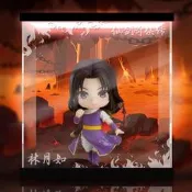 展示盒仙劍奇俠 林月如 黏土人 亞克力展示盒