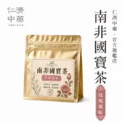 【幽澗茶語】南非國寶茶-玫瑰風味-4.5g×10入（南非國寶茶、無咖啡因茶、博士茶、玫瑰茶、養生茶）