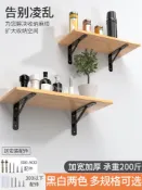 協貿國際日用品生活館 埃維特三角支架托架墻上直角固定器壁掛層板支撐架角鐵隔板置物架
