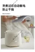 自動斷電蒸蛋器 煮蛋機 煮蛋神器 蒸蛋神器 多模式自動蒸蛋器 多功能家用早餐機 智慧預約煮蛋器