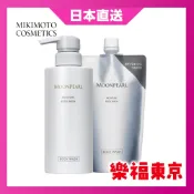 【日本直送】MIKIMOTO 御木本 珍珠潤澤沐浴乳a 400ml 補充包 沐浴露 保濕