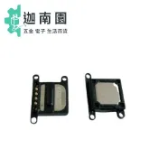 Apple iPhone 8 plus i8p 聽筒 聽筒無聲 電話沒聲音 維修 更換原廠規格
