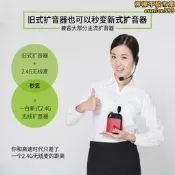 aporo 2.4g無線麥克風擴音器耳麥音響頭戴式帶夾領夾無線話筒講課瑜伽健身教練培訓用頭戴無線耳麥健身房