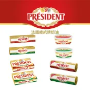 PRESIDENT法國總統牌奶油發酵奶油_無鹽/有鹽_500G/250G/125G/100G(低溫冷藏)