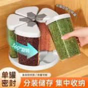 🚛桃園發貨 精品推薦🚛360°旋轉收納盒廚房調料收納架透明密封防潮五穀雜糧儲物罐
