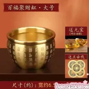 【熱銷】黃銅聚寶盆擺件 招財百福缸 招財進寶 客廳書房桌面米缸 水缸 聚財 招財擺飾 擺飾 聚寶盆 流水聚寶盆 招財魚缸