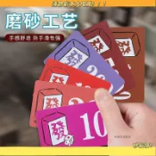 🔥清倉大秒殺🔥麻將籌碼卡片防水磨砂代幣打麻將用的籌碼牌子定製籌碼棋牌室專用