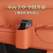 精選 車載車門邊收納盒 多功能置物 水杯架適用納智捷 Luxgen S3 S5 U5 U6 U7 M7
