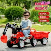 和購大賣場 【可坐人駕駛】兒童挖掘機 電動玩具車 工程車 拖拉機 挖土機 仿真操作 音樂燈光 早教益智 1-8歲寶寶生日禮物