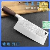 【限量供應】?陽江不鏽鋼刀龍泉仿古復古切菜刀家用廚師鋒利斬切兩用刀