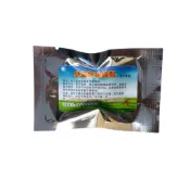 (店+)《5入》誘蚊包 誘蚊劑(誘蚊粉 補蚊燈 蚊子 防蚊 捕蚊燈 防蚊燈 居家 捕蚊器 A058)