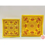 (店+)順心 大往生 / 蓮花紙 / 往生 / 往生咒 / 極樂世界 / 往生蓮花紙 / 拜祖先 / 祖先 / 拜拜 / 金紙