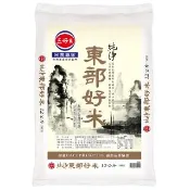 【三好米】純淨東部好米12Kg(散米 大包裝)
