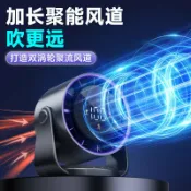 生活軌道 【靜音壁掛】循環扇 USB風扇 桌面風扇 掛牆風扇 免打孔安裝 廚房風扇 宿舍風扇 辦公室風扇 節能省電 2025新款 強勁風力 多段調速