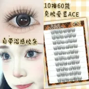 🌸時尚美睫🌸免膠假睫毛女團愛豆ACE韓系自粘免卸睫毛新手懶人單簇自粘眼睫毛