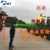 金發+【】摘檳榔桿10米12米6節加粗加固雙鎖防電不銹鋼檳榔桿伸縮桿檳榔刀