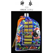 【富貴佛具】凸棉底繡線八卦衣 / 八卦衣 神明衣 /張天師 三清道祖 呂洞賓 南斗星君 北斗星君 法主公 8寸8 1尺3