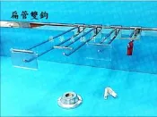 築夢店舖用品【扁管雙鉤 24cm附價格牌】ㄇ形鉤.扁鉤.ㄇ字鉤.ㄇ型雙掛鉤.方管鉤.T型雙掛鉤.雙掛勾.鐵線鉤#M