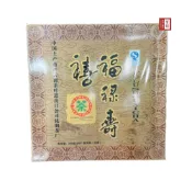 【茶韻】隔日到貨【福祿壽喜】2007年 高檔新中茶 方磚 普洱茶 生茶  250g 台北實體店 保證真品 購買安心