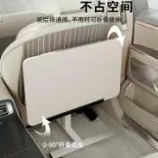 轉機商店 【車上辦公神器】車載小桌板 折疊餐桌 筆記型電腦桌 車用辦公桌 副駕駛桌 後座餐桌 多功能託盤 防滑設計 輕巧收納 長途旅行必備