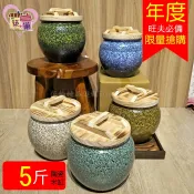✨命理老師一致推薦✨吉祥日本天目釉5斤招財陶瓷旺夫米缸甕 台灣製手拉胚茶罐附蓋 廚房收納防蟲米桶開運聚寶盆開店送禮【築巢傢飾】