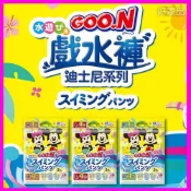 (店+)【日本大王】GOO.N 日本大王戲水褲  游泳尿布褲  1包4片組 